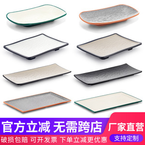 Assiette rectangulaire en mélamine pour barbecue, sushi, hot pot, viande grillée, usage commercial, couleur unie - Product Image 4