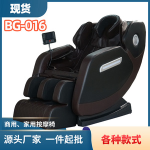 Boguan Massage Chair Full Body Electric Automatic Smart Rocking Chair With <b>Remote</b> Control For Home Elderly Use - Product Image 3