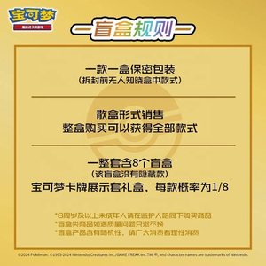 Set Espositivo di <span class=keywords><strong>Carte</strong></span> Pokémon PTCG Originali Cinesi Semplificate all'Ingrosso - Eevee <span class=keywords><strong>1</strong></span> Bomba e 2 Bombe - Product Image 3