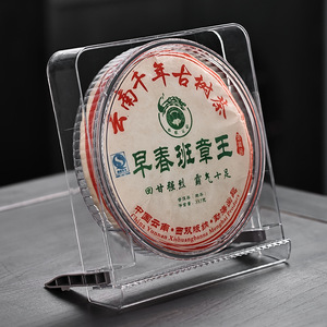 Transparent <b>Plastic</b> Tea Cake Storage <b>Box</b> Square <b>Display</b> Stand For Pu'er Tea Sealed Dustproof Kung Fu Tea Set Accessory - Product Image 1