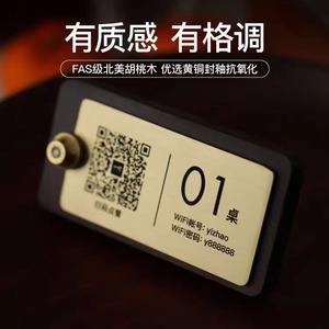 Wood <b>Table</b> Signs With Qr Code Solid Wood <b>Table</b> <b>Cards</b> Brown Color For Restaurant Dining Room - Product Image 4