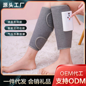 Masajeador de Piernas Mingrentang, Talla Única, Inalámbrico, Recargable, con Terapia de Calor, para Uso Doméstico - Product Image 5