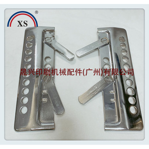 Heidelberg Sm102 Paper Stopper Metal Take Up Tray For <b>Printing</b> Press Accessories - Product Image 2
