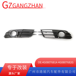 Audi Fog Light Bezels Front Bumper Lower Grille <b>ABS</b> Clip On Ventilation Mesh 4G0807682G 4G0807681A - Product Image 4
