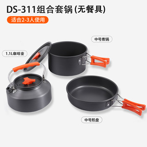 Ensemble de cuisine de camping pour 2-3 personnes, poêle antiadhésive portable, ustensiles de cuisine en alliage d'aluminium pour pique-nique en plein air avec support pour réchaud - Product Image 4