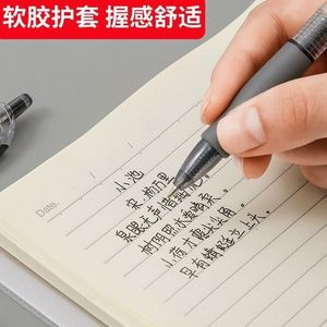 Stylo gel à encre noire de 0.5mm, pointe en forme de balle, bouton poussoir, pour l'étude et le bureau, haute capacité - Product Image 4