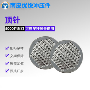 Stainless Steel Dowel <b>Pins</b> 25x35mm Round Head Standard Style For General Use Metal Hardware Accessories - Product Image 5