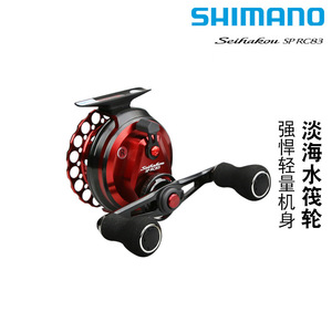   รอกเบทคาสติ้ง Seihakou Sp Rc83 อัตราทด 4.1 ผลิตจากอลูมิเนียมอัลลอยด์ สำหรับมือขวา สีแดง - Product Image 4