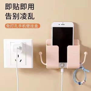 Wall Mounted Adhesive Phone Charging Stand With <b>Hook</b> Minimalist Design For <b>Bathroom</b> Storage Organizer Box - Product Image 1
