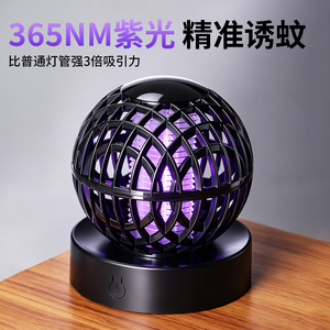 Lámpara Eléctrica Antimosquitos LED Recargable de Escritorio, No Tóxica, Blanca y Negra, 6-8 Horas, Alimentación USB - Product Image 4