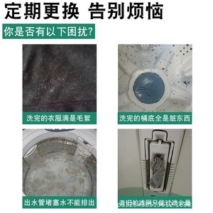 ถุงกรองเครื่องซักผ้า Midea และ Haier อุปกรณ์กรองขุยผ้า สำหรับใช้ในรถยนต์ อะไหล่สำคัญอื่นๆ - Product Image 4