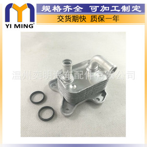Enfriador de Aceite Opel Astra H 8973145290 YM-113 15x9x5 cm para Reemplazo y Reparación, Compatible con Europa - Product Image 3
