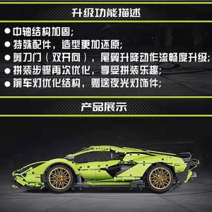 Khuôn King 13057 13057 + D Mô Phỏng Xe Thể Thao Điều Khiển Từ Xa Màu Xanh Lá Cây Phong Cách Kỹ Thuật Gạch Điện Tử Đồ Chơi Xây Dựng Khuôn King Ca - Product Image 3