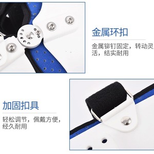 Soporte de Tobillo, Ortesis Ajustable de Plástico para Esguince de Tobillo, Dispositivo de Fijación para Fracturas - Product Image 1