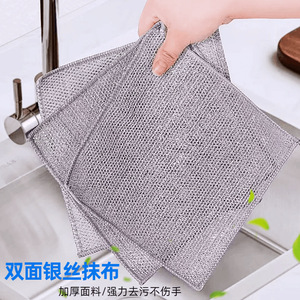 Double Sided <b>Silver</b> <b>Wire</b> Dishcloth Thickened Absorbent Kitchen Cleaning Cloth For Pots And Pans - Product Image 3