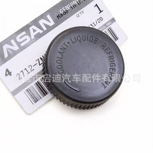 ฝาปิดถังพักน้ำหล่อเย็นนิสสัน 21712-ZN50A สำหรับอินฟินิตี้ QX60 และเทียน่า - Product Image 1