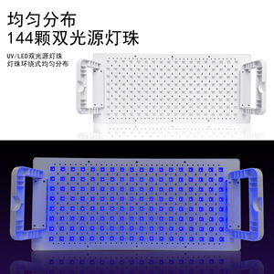 144 pièces <span class=keywords><strong>UV</strong></span> Led perles <span class=keywords><strong>ongles</strong></span> <span class=keywords><strong>UV</strong></span> <span class=keywords><strong>lampe</strong></span> Machine presse sur le traitement des <span class=keywords><strong>ongles</strong></span> pour les manucures haute puissance séchage rapide <span class=keywords><strong>ongles</strong></span> vernis Gel lampes - Product Image 2