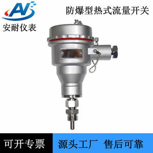 Interrupteur de débit magnétique en acier inoxydable, capteur fileté type 1589 pour usage industriel - Product Image 5