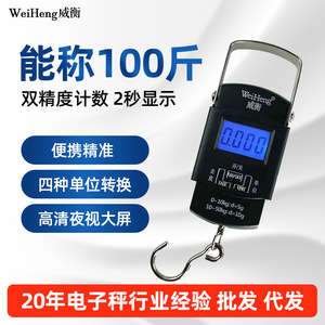 Báscula digital portátil Weiheng de 50 kg, báscula electrónica colgante para entregas, tiendas de comestibles y vendedores ambulantes. - Product Image 4