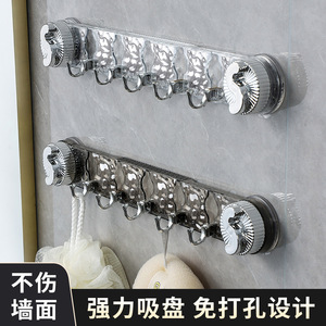Rotating Suction Cup <b>Hook</b> Rail Heavy Duty <b>Wall</b> Mounted Kitchen Bathroom Traceless Hanging <b>Hooks</b> - Product Image 3