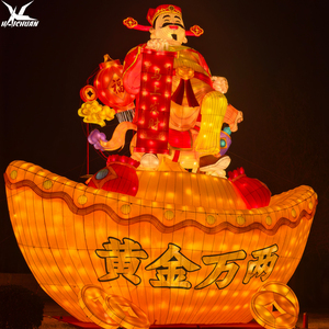 Grande lanterne chinoise en soie du <span class=keywords><strong>Dieu</strong></span> de la Richesse, lanterne de festival LED faite à la main avec structure en fer pour le Nouvel An lunaire, spectacle de lumière commercial - Product Image 1