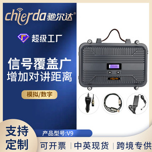Chierda V9 <b>Repeater</b> 10-50 Km Range Waterproof Wifi Radio Network <b>Repeaters</b> - Product Image 4