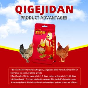 Семь счастливых яиц: усилитель роста для кур-несушек, добавка для птицы, улучшает здоровье и рост, питательный корм для животных - Product Image 6