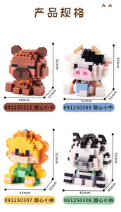 <span class=keywords><strong>Xihuan</strong></span> Sweetheart Zootopia, Bloques de Construcción de Micro Partículas de Plástico con Forma de Animales, Decoración para el Hogar, Regalo de Recompensa - Product Image 6