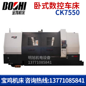 Torno Horizontal CNC Baoji CK7516 de Servicio Mediano para Corte de Metal, 380 V, Sistema de Control Guangzhou Data 980 - Product Image 5