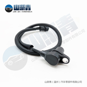 Capteur de position du vilebrequin pour Iveco poids moyen OE 1920CP 500343018 5001848541 Numéro de pièce SJQ-2084 - Product Image 4