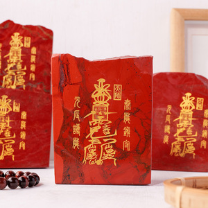 Artesanía de Cristal al por Mayor, <span class=keywords><strong>Jaspe</strong></span> Rojo Natural, Runa China, Piedra en Bruto, Adorno, Sanación Reiki, Decoración del Hogar, Feng Shui - Product Image 1