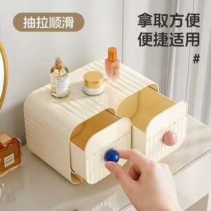 Cosmetic Storage Box Desktop <b>Drawer</b> Style Plastic Organizer With Compartments For <b>Makeup</b> And Skincare Products - Product Image 5