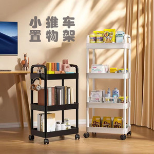 Multi Layer <b>Storage</b> <b>Cart</b> 5 Tier Rolling Kitchen Organizer With Wheels For Food And Daily Supplies - Product Image 4