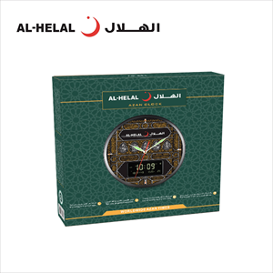 Al-helal AE-204 avec haut-parleur Coran, réveil numérique <span class=keywords><strong>de</strong></span> prière islamique, horloge d'appel à la prière Azan Athan, mosquée, musulman, Ramadan, noir et blanc, mur, Al Fajr - Product Image 4
