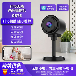 Cámara de Red Tuya de 500W Píxeles, Lente F2.0, Almacenamiento en la Nube, Cámara de Vigilancia Wi-Fi Inteligente para el Hogar - Product Image 3