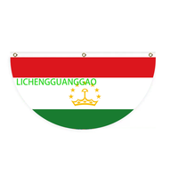 Drapeau en forme d'éventail du Suriname, design personnalisé, drapeau en forme d'éventail, drapeau de jardin, drapeau d'extérieur, drapeau de cour