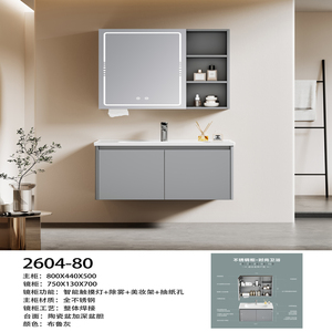 Meuble-lavabo de salle de bain gris Bruxelles en acier inoxydable moderne avec étagère ouverte, armoire miroir intelligente et vasque profonde - Product Image 4