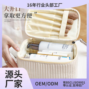 Bolsa de cosméticos Love Peace Cream, estuche de almacenamiento de maquillaje portátil de gran capacidad con asa ancha para viaje - Product Image 5