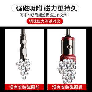 Embout de tournevis universel magnétique en acier avec manchon en acier, 1/4\", entièrement métallique, finition personnalisable OEM - Product Image 6