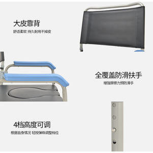 Wheelchair <b>Commode</b> <b>Chair</b> Foldable Portable Indoor Home Care Hospital <b>Chair</b> With Adjustable Height And Non Slip Armrests - Product Image 1