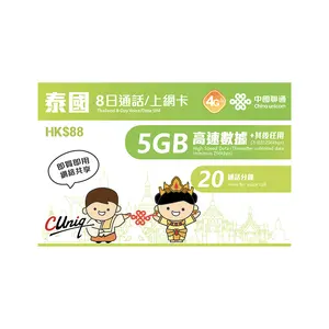 Çin Unicom ön ödemeli 5GB tayland seyahat 8 gün ses ve veri SIM kartı gemi hazır