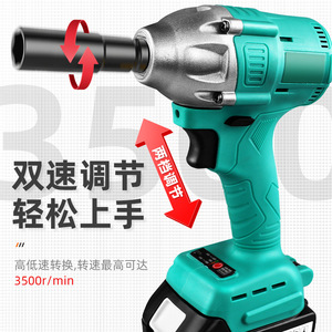 Llave de Impacto Inalámbrica Eléctrica con Batería de Litio Sin Escobillas de Grado Industrial, Taladro Inalámbrico para Andamios, Herramientas Eléctricas para Trabajar la Madera - Product Image 2