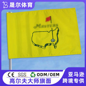 Bandera Verde Oficial de la PGA Masters de 15x22cm, Impresión en Serigrafía de Nailon, Accesorio para Hoyos de Golf - Product Image 5