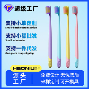 Brosse à dents à poils doux pour adultes, 0,15 mm, poils doux de haute qualité pour usage domestique - Product Image 5