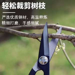 Tijeras de podar de desvío de acero al carbono negras, diámetro de corte de 5-10 mm, tijeras forjadas para brotes de árboles, herramientas de jardinería para plantas en maceta - Product Image 2