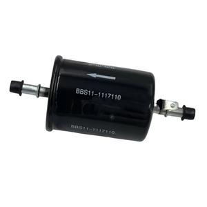 Yeni Chery Arrizo 5 A5 E5 Qiyun 3 QQ3 benzin yakit filtresi 2003-2018 Model S11-1117110 söz orijinal fabrika mal - Product Image 1