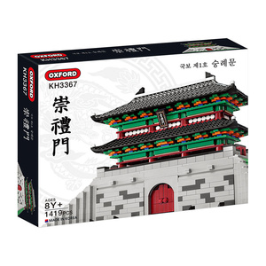Bloques de Construcción OXFORD SUNGNYEMUN, Puerta de la Ciudad Histórica Antigua de Corea del Sur, Plástico ABS, 1419 Piezas, Juguete Educativo de Construcción - Product Image 1