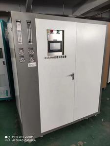 Sistema <span class=keywords><strong>de</strong></span> ósmosis inversa 500 LPH comienza a producir <span class=keywords><strong>agua</strong></span> y la pone en latas <span class=keywords><strong>de</strong></span> <span class=keywords><strong>5</strong></span> <span class=keywords><strong>litros</strong></span> envío <span class=keywords><strong>de</strong></span> esta ósmosis a Kampala Uganda - Product Image 5