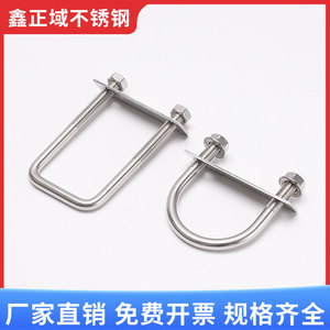 ยูโบลท์สแตนเลส 304 M8*10 หัวกลม ทนความร้อน พร้อมน็อต ผิวเคลือบแบบพาสซิเวท - Product Image 4