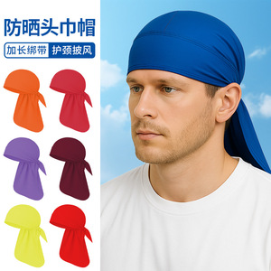 Casquette de cyclisme pour homme, protection solaire, à longue queue, respirante, anti-UV, couleur unie, sensation de fraîcheur - Product Image 1